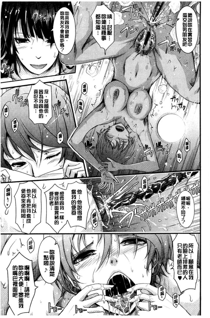 第1话 第 238 页