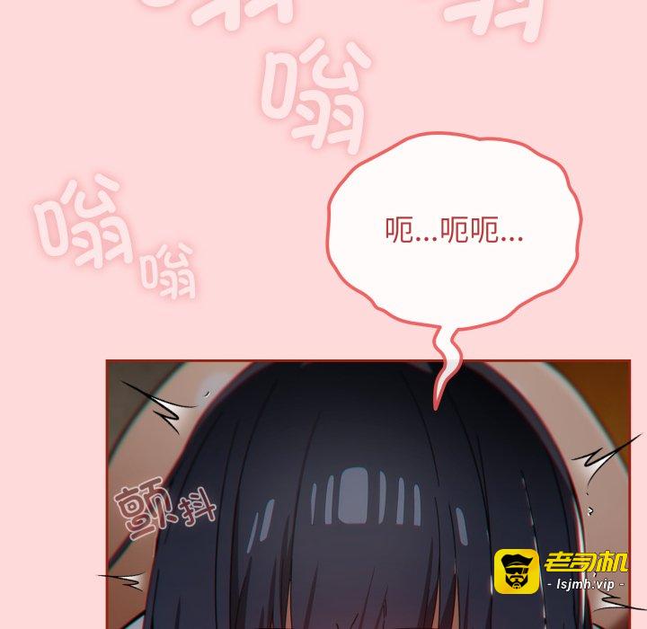 第3话 第 89 页