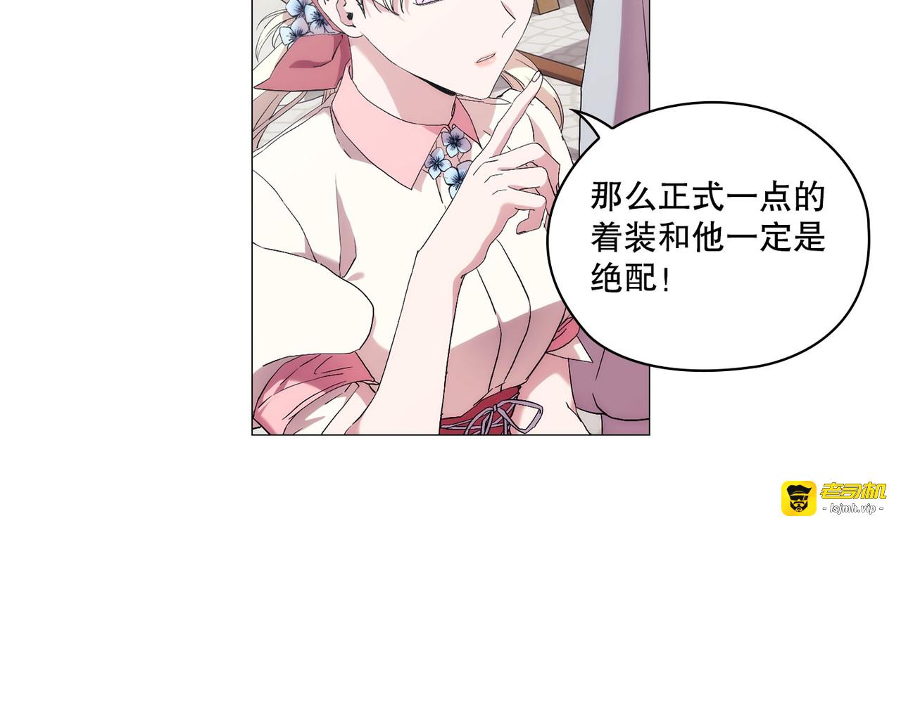 第 29话 第 113 页