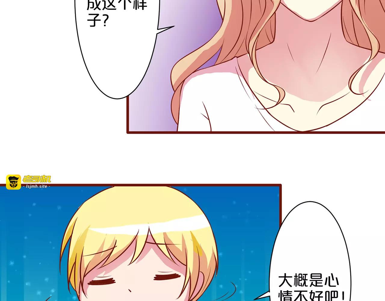 第14话 第 11 页