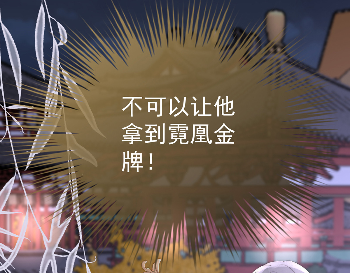 62 重伤 第 38 页