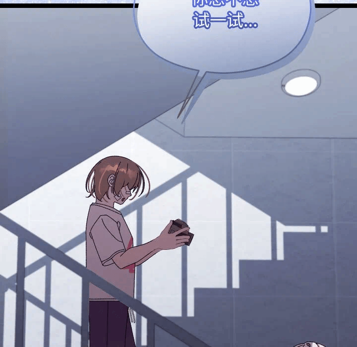 第10话 第 168 页