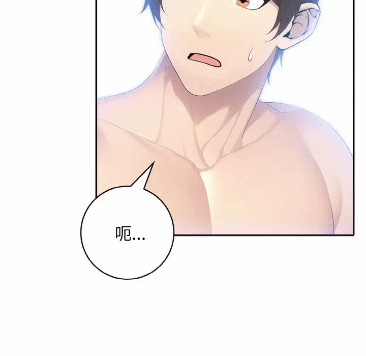 第13话第13话 第 32 页