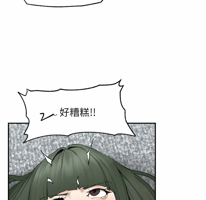第28话 第 144 页