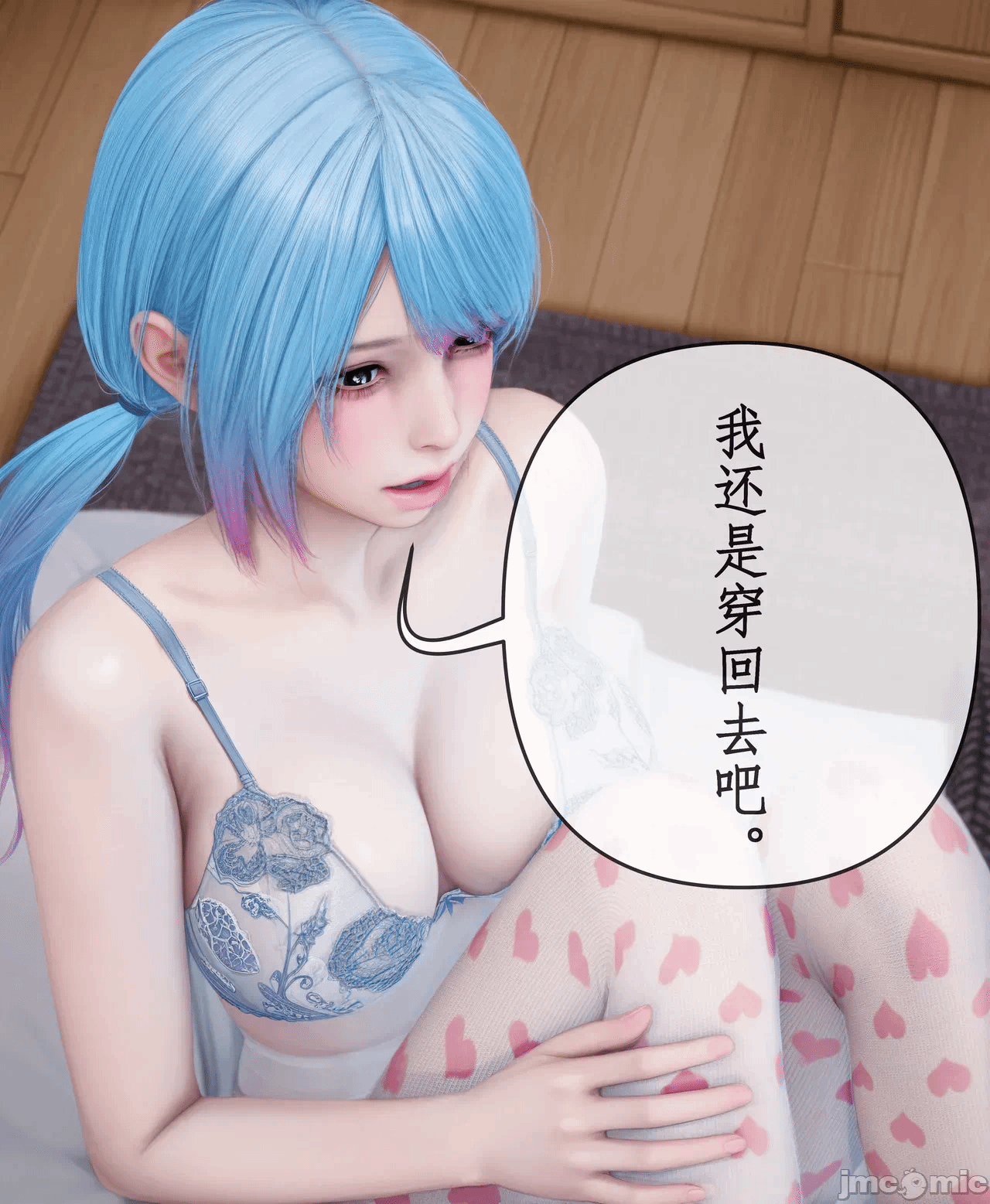 第一话 第 212 页