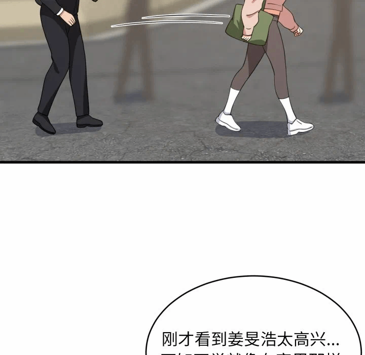 第62话 第 46 页