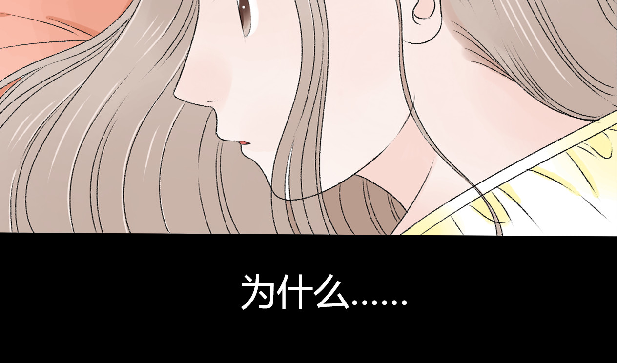 第8话 珍贵的东西要亲自守护 第 4 页