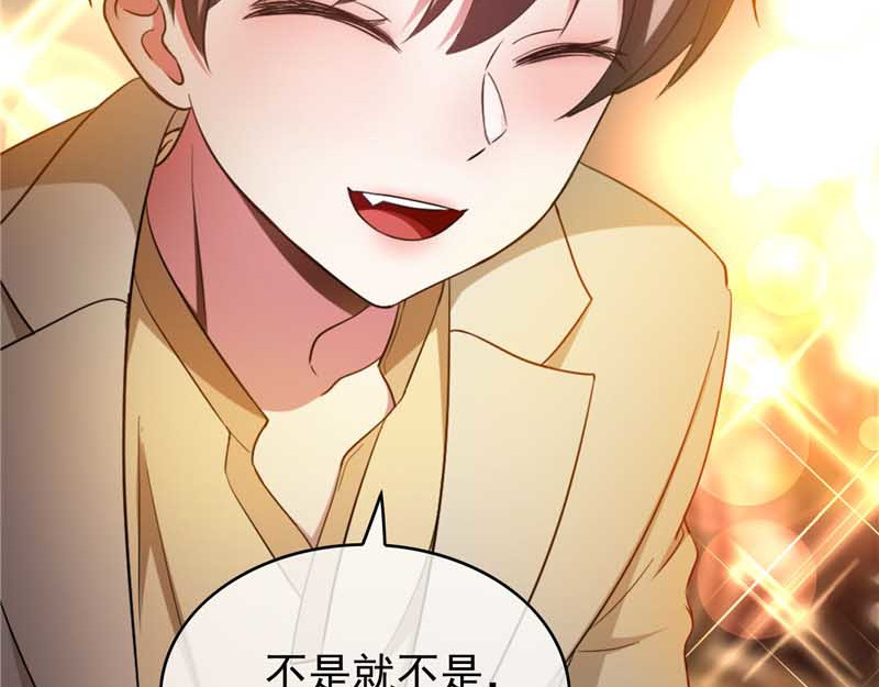 第50话 动摇了吗？钢铁直男 第 38 页