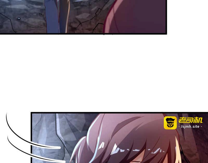 第57话 放开她！禽兽！ 第 33 页