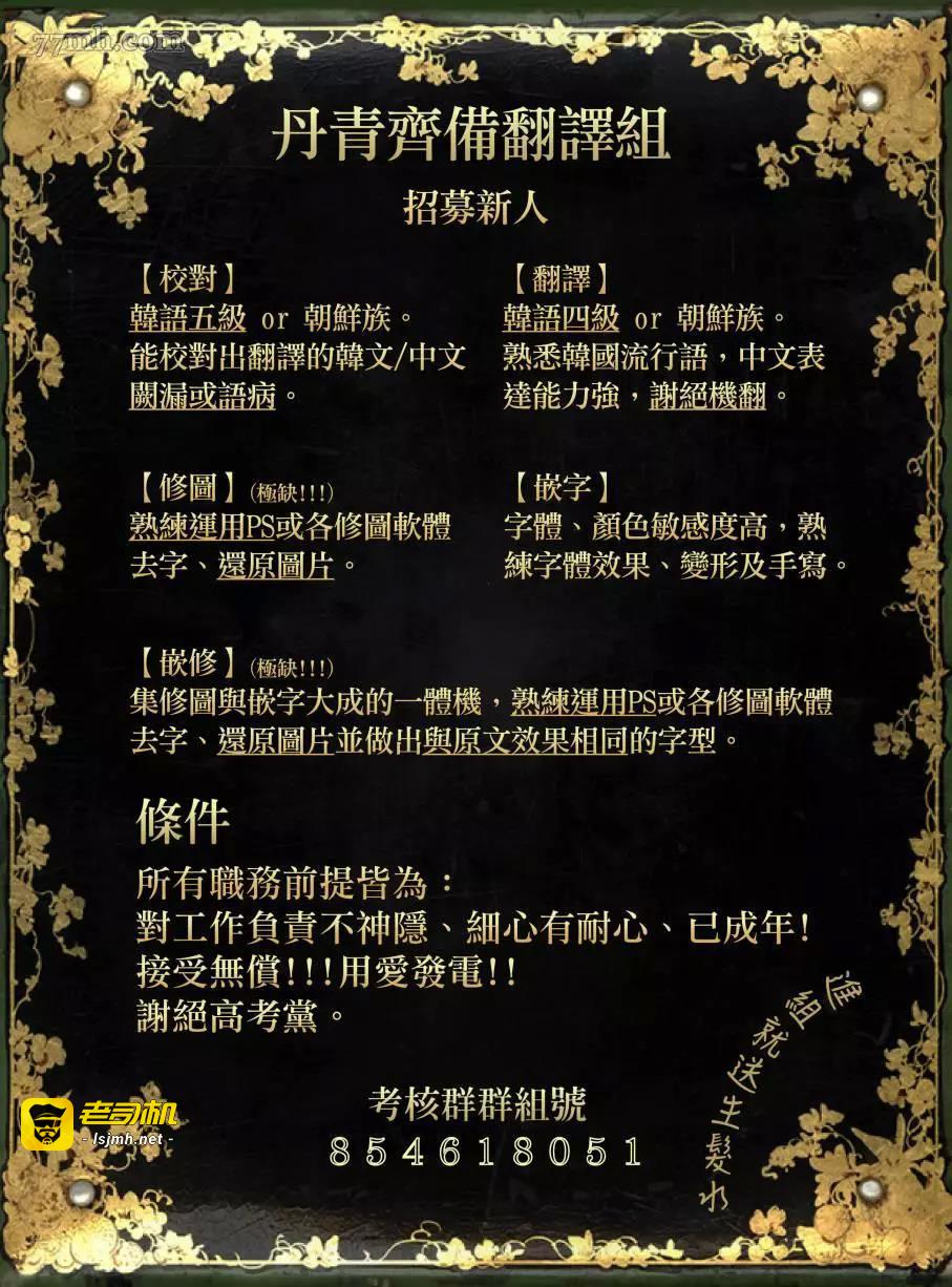 第57话 第 17 页