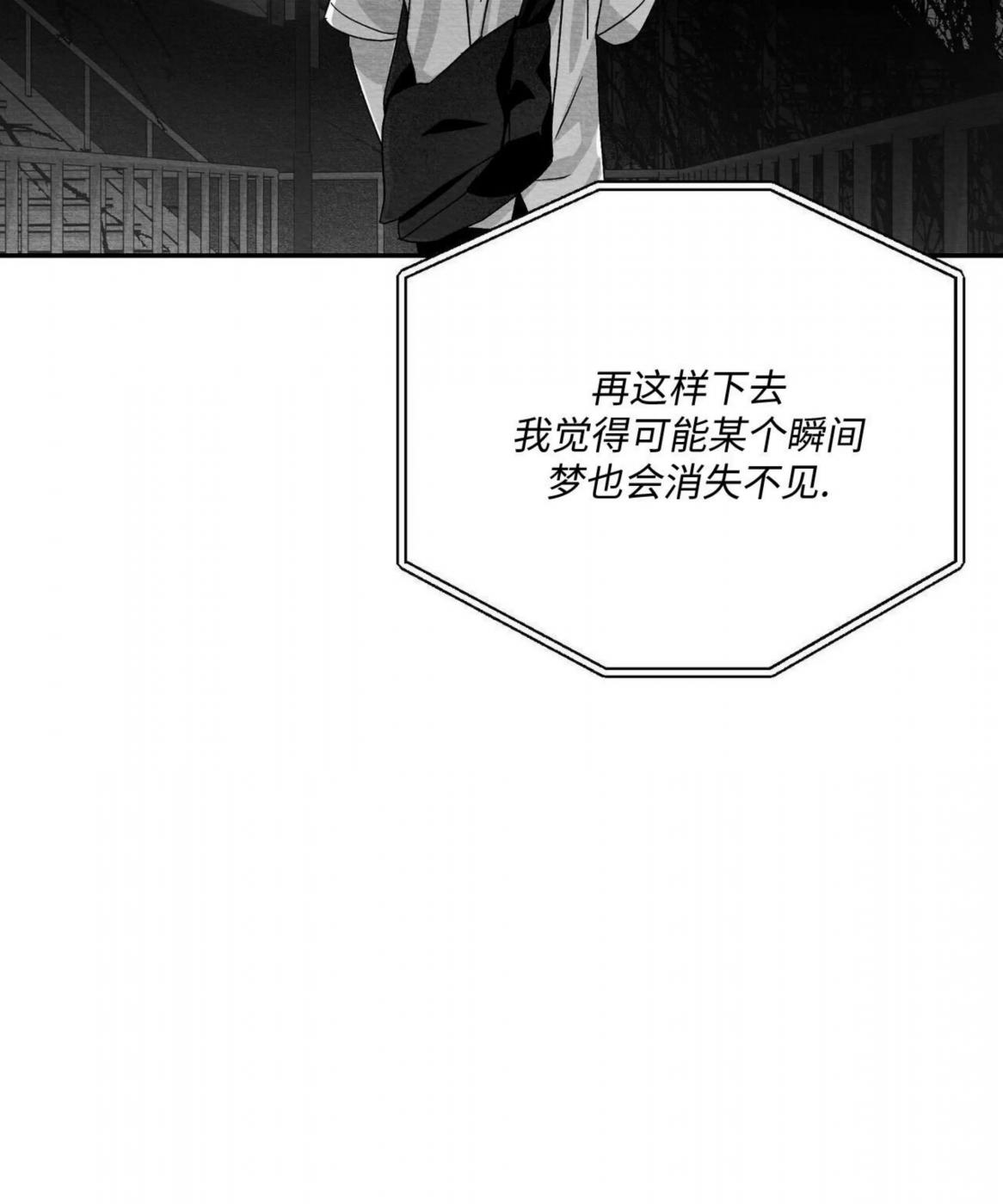 第51话 第 18 页