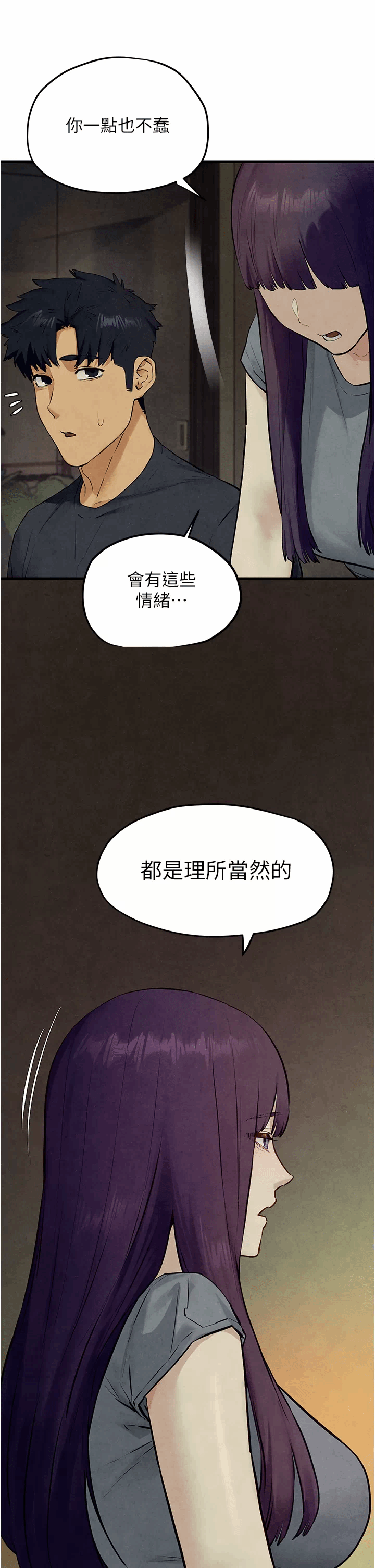 第48话 第 27 页