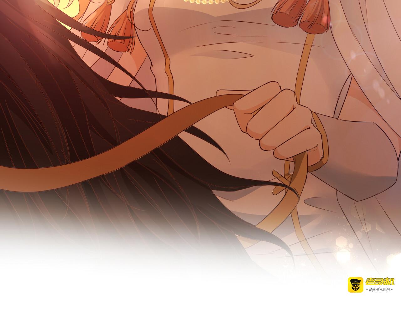 第131话 情敌竟是我自己？！ 第 3 页