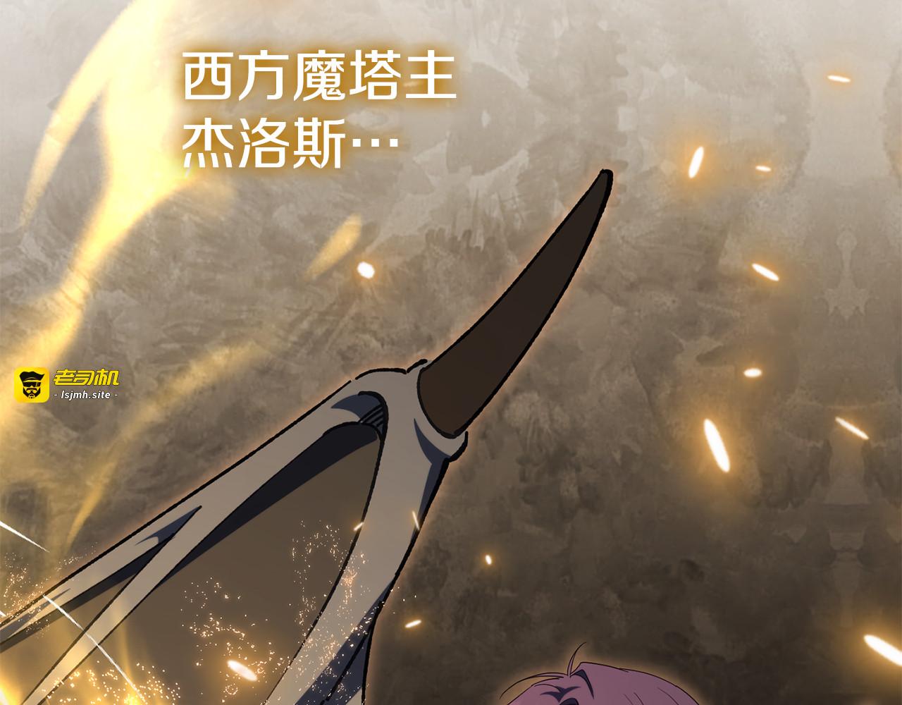 第114话 不可能的任务 第 113 页