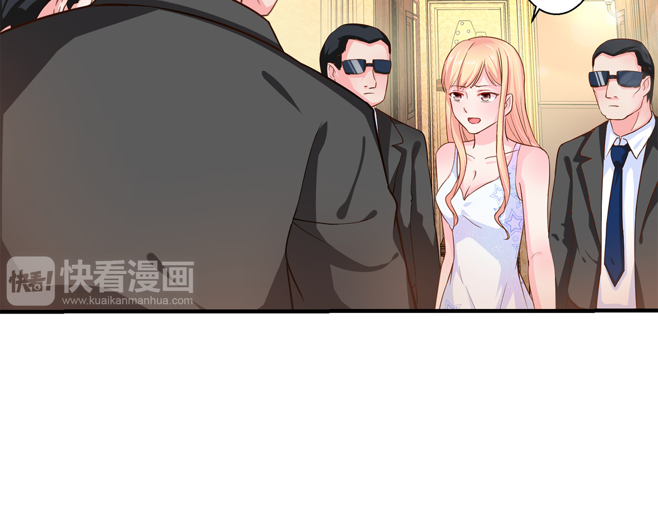 第118话 落衣遇害 第 4 页