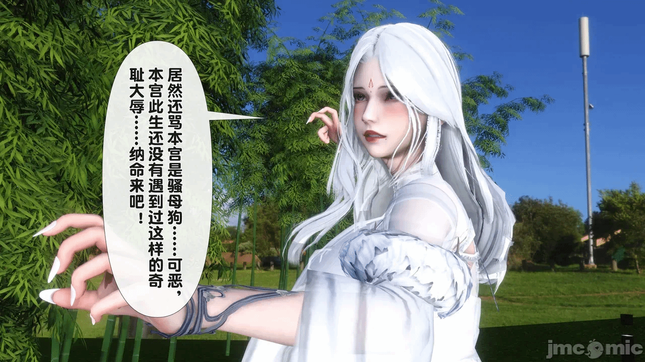 第一话 第 62 页