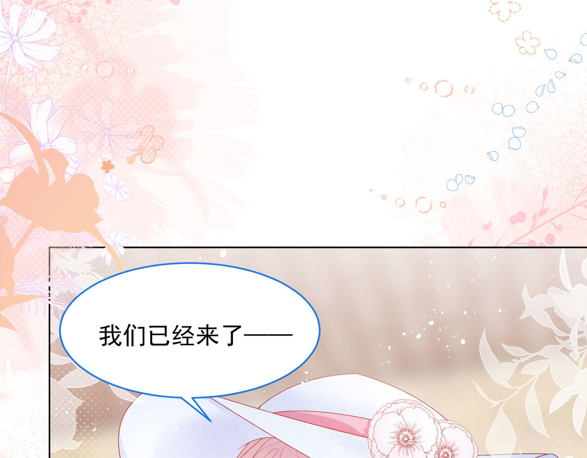 第20话 第 44 页