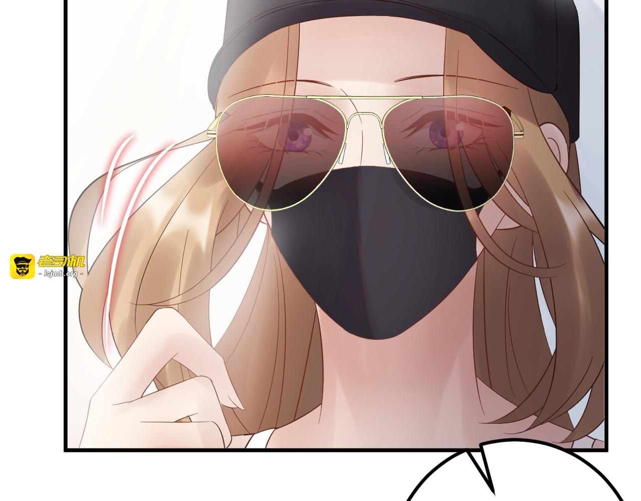 第109话 下部戏的搭档？ 第 9 页