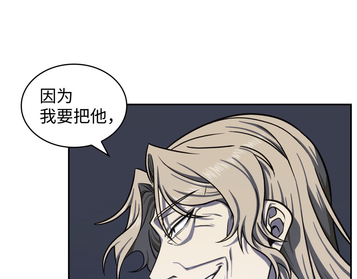 失踪 第 20 页