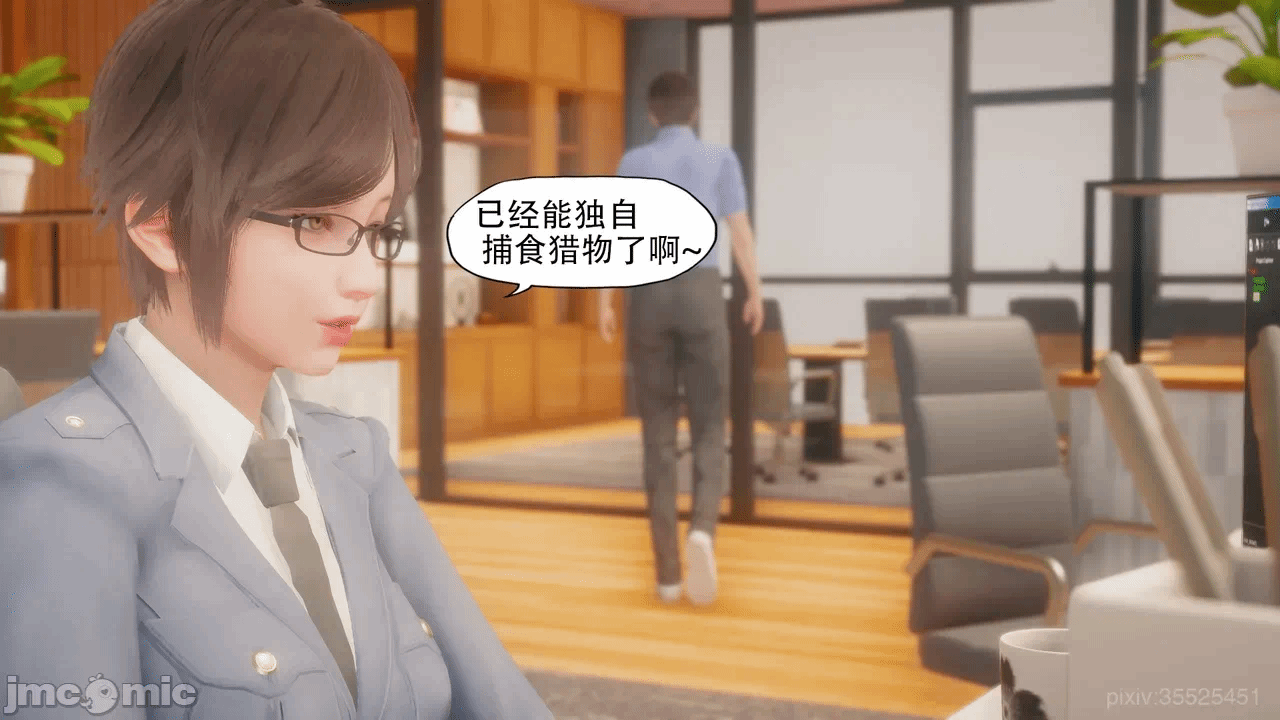 第一话 第 1060 页