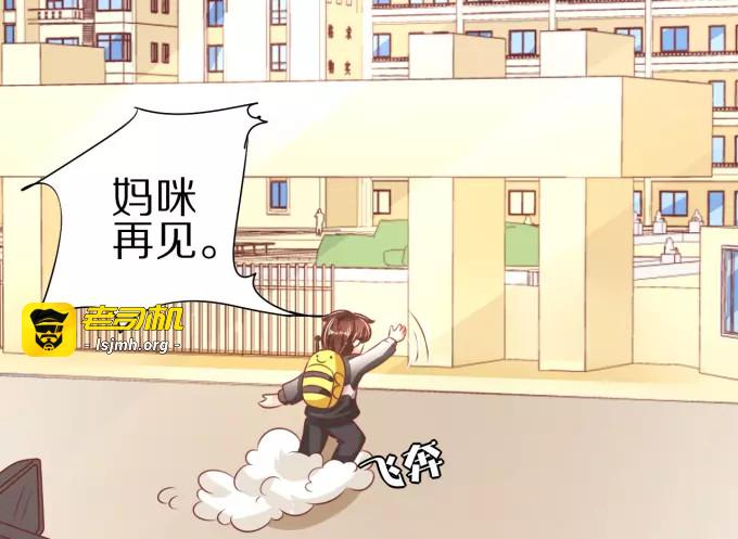 第53话 第 13 页