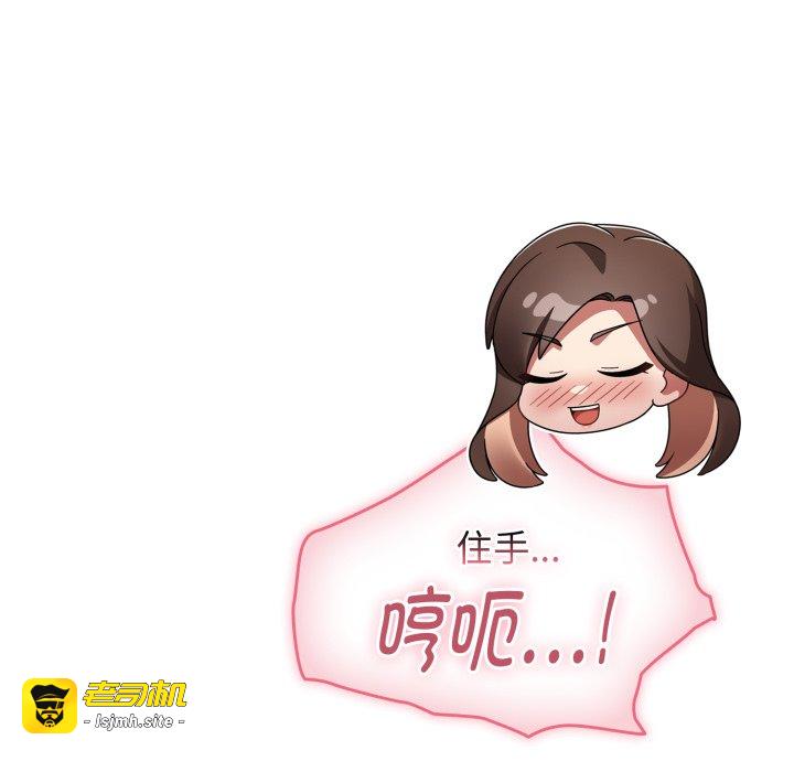 第57话 第 31 页