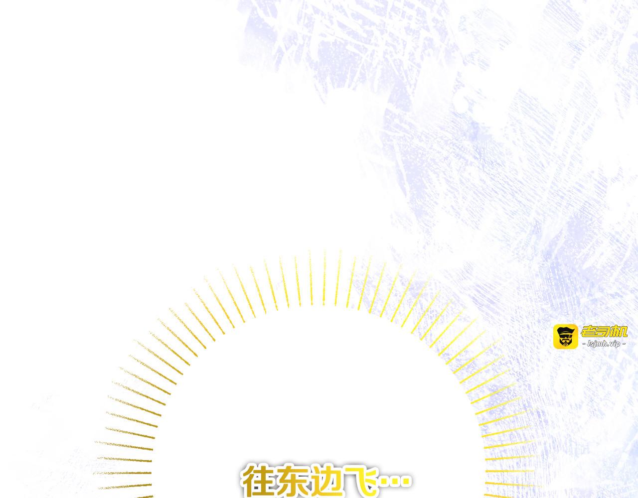 第65话 昏厥也要守护你 第 57 页