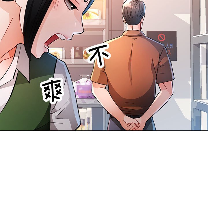 第52话 第 102 页
