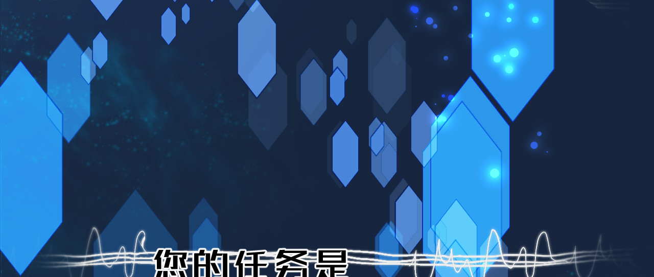 第3话 我是小老虎 第 100 页