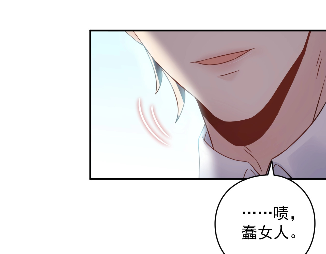 第27话 我不靠男人上位 第 64 页