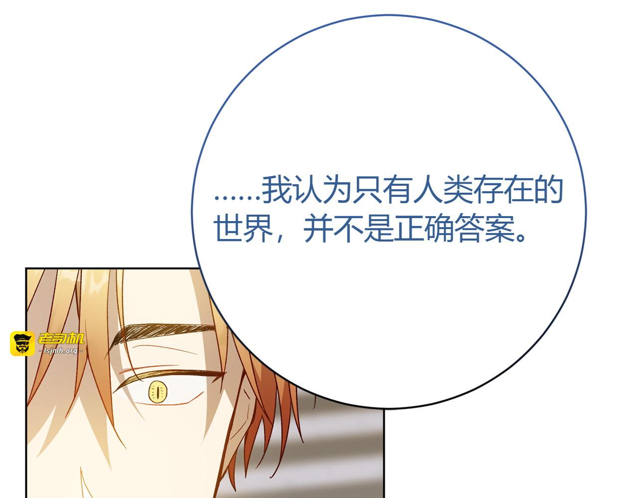 第48话 回来吧 第 179 页