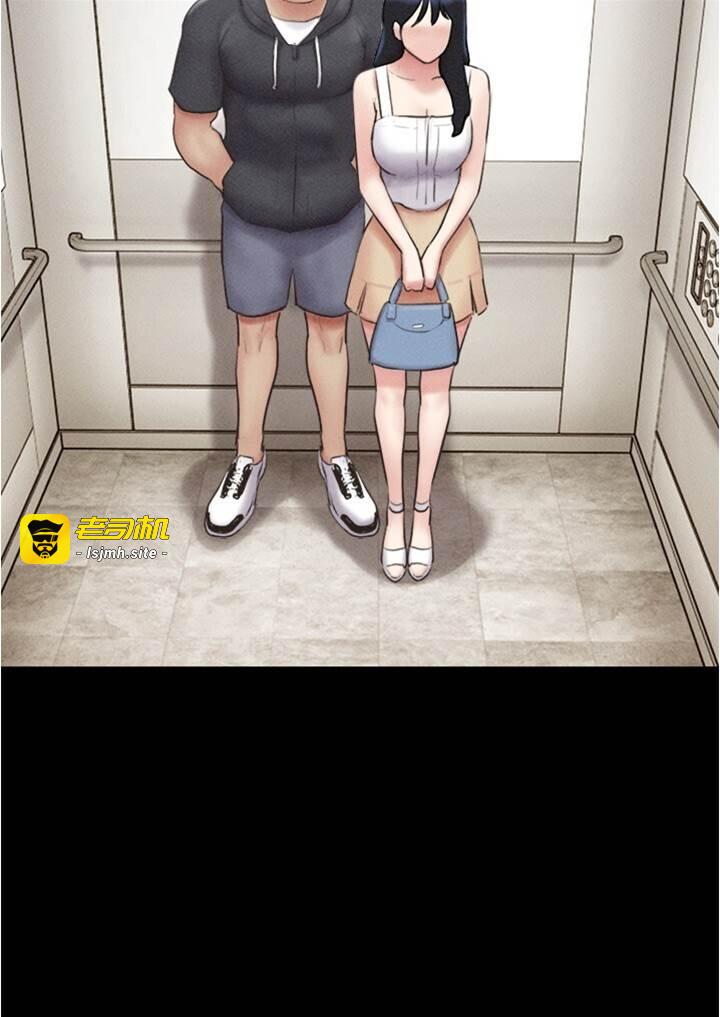 第44话  我所做的都是为了你 第 25 页