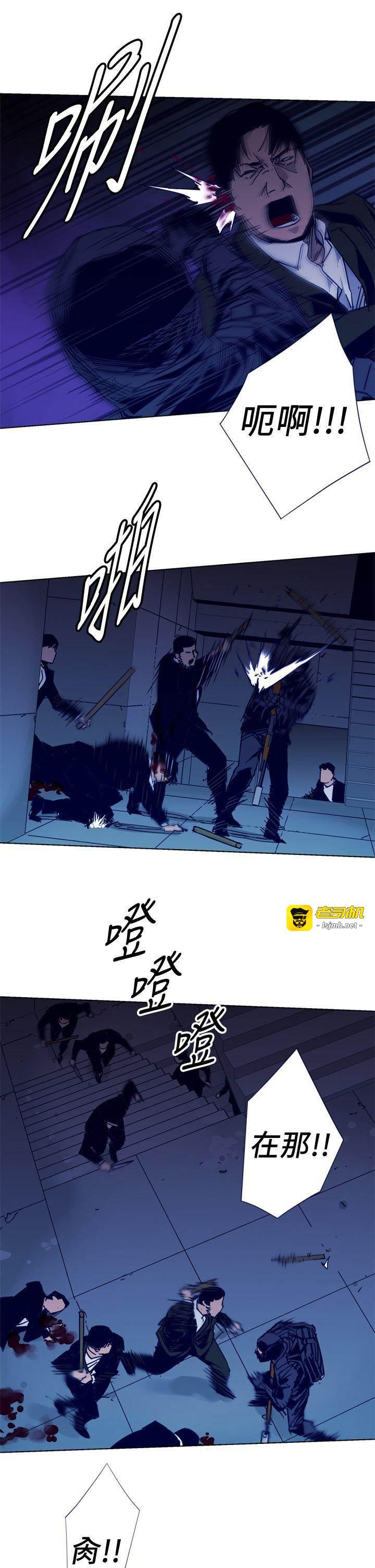 第32话 第 15 页