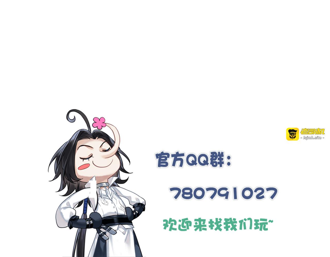 第十一话：汤婆婆的甜汤 第 105 页