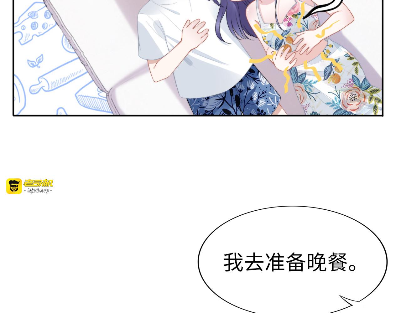 第210话 浪漫中的不速之客 第 73 页