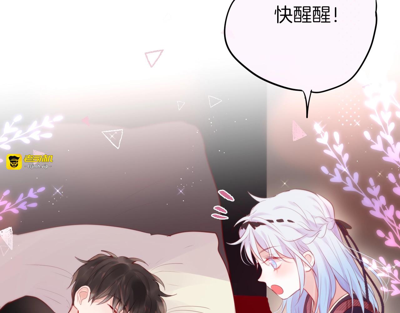十一加更 明月下，城墙上 第 7 页