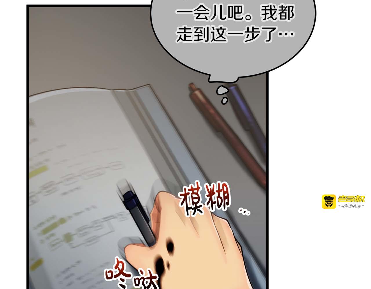 第63话 第 39 页