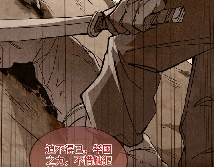 第46话 046 无双战魂 第 27 页