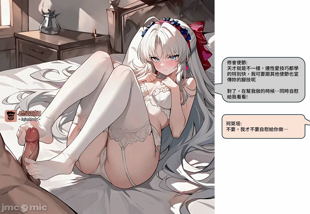第一话 第 181 页