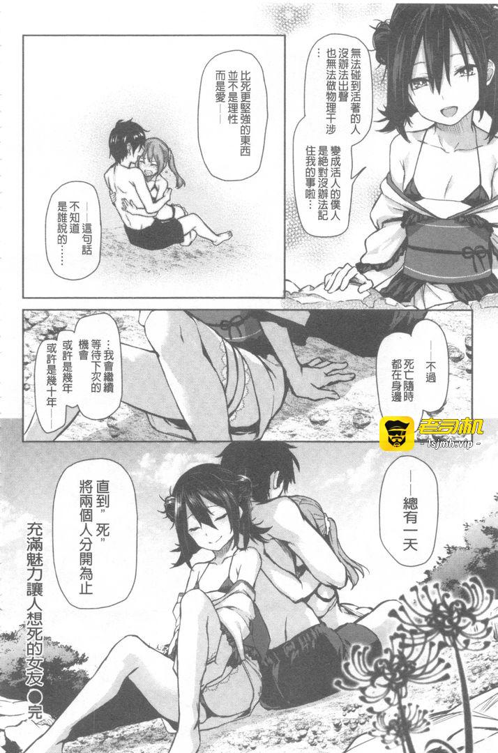 第1话 第 179 页