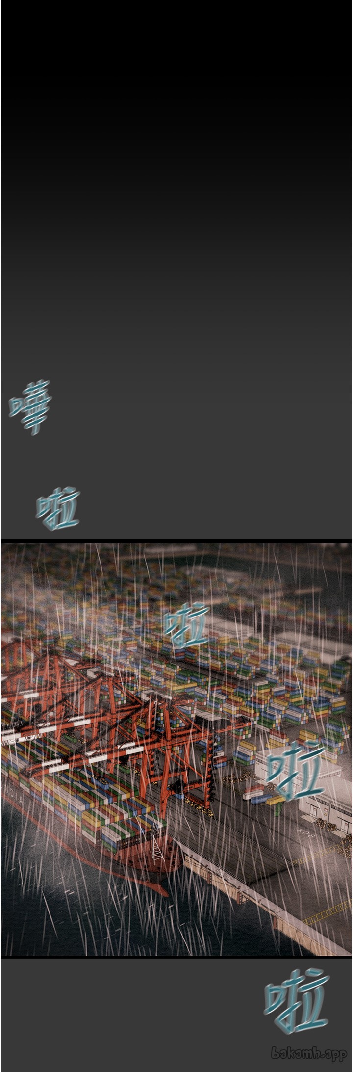 第74话 第 41 页