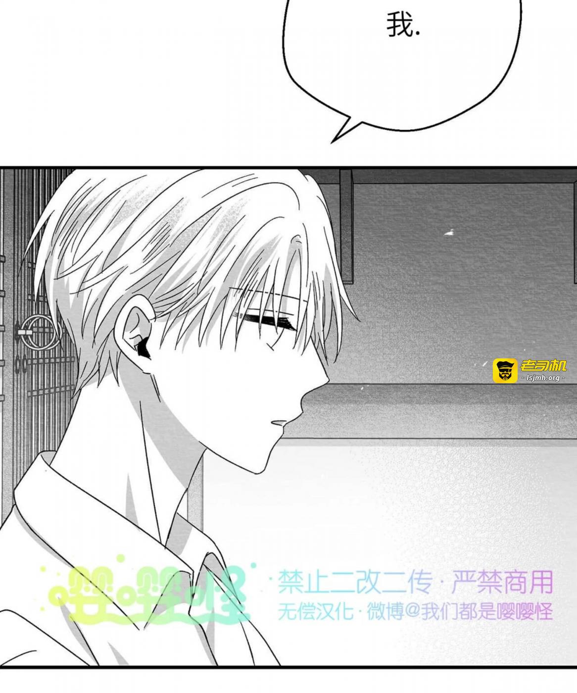 第41话 第 115 页