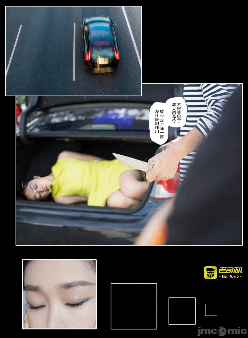 第一话 第 279 页