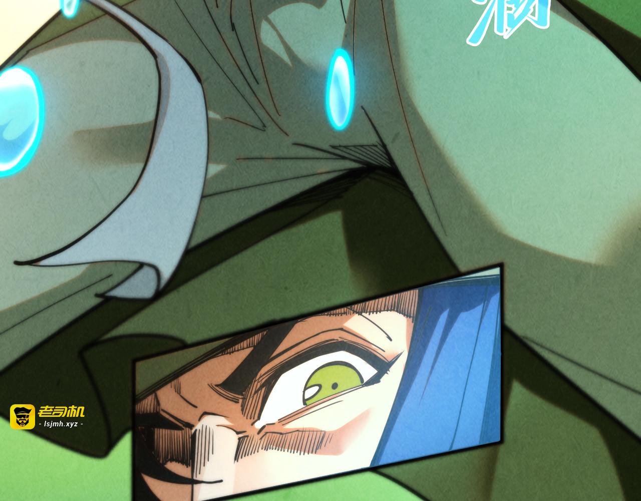第358话 虚眼与破阵 第 33 页