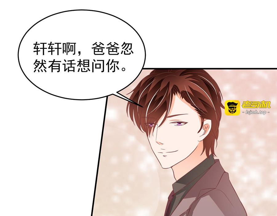 第189话 第 41 页