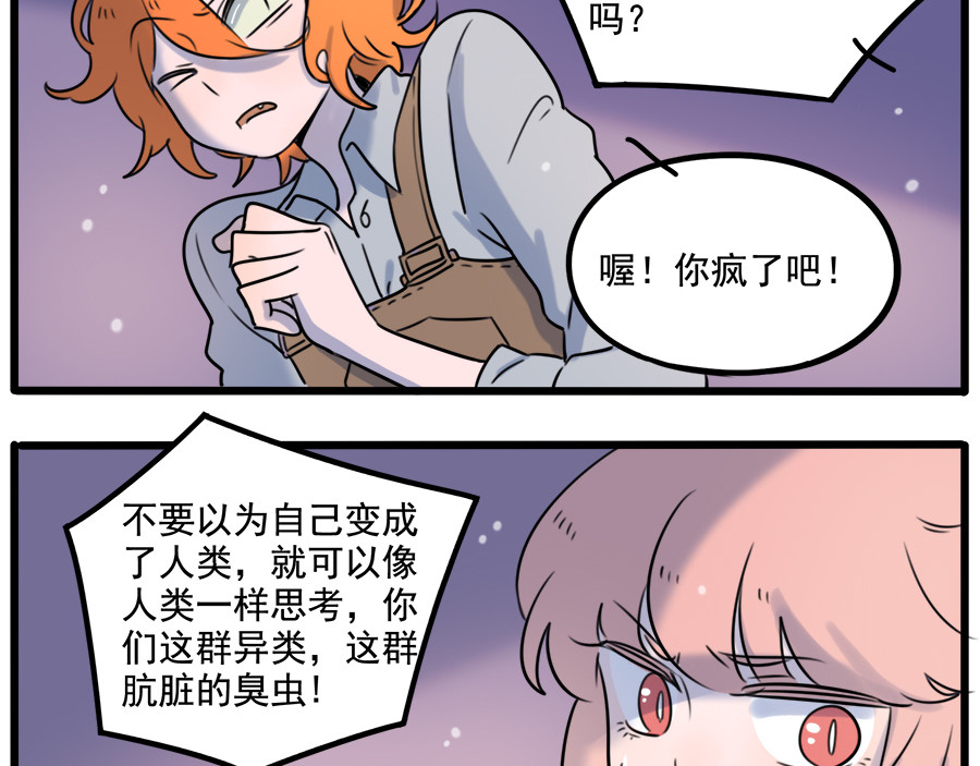 第99话 第 4 页