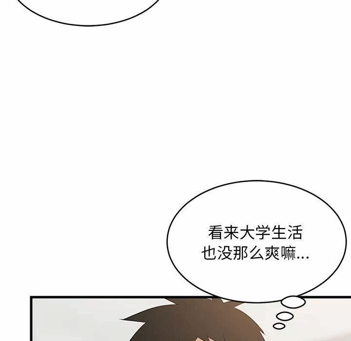 第35话 第 28 页