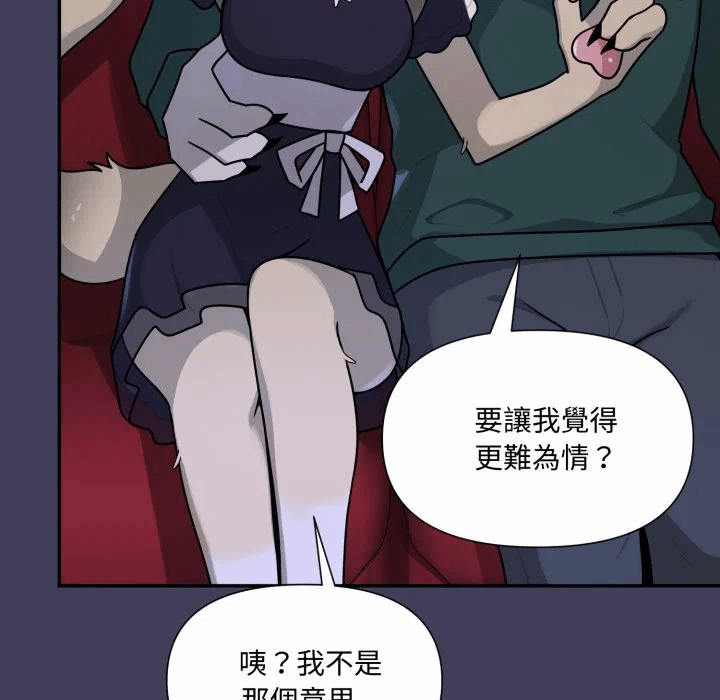 第18话 第 62 页