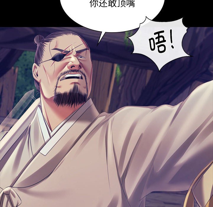 第92话 第 146 页
