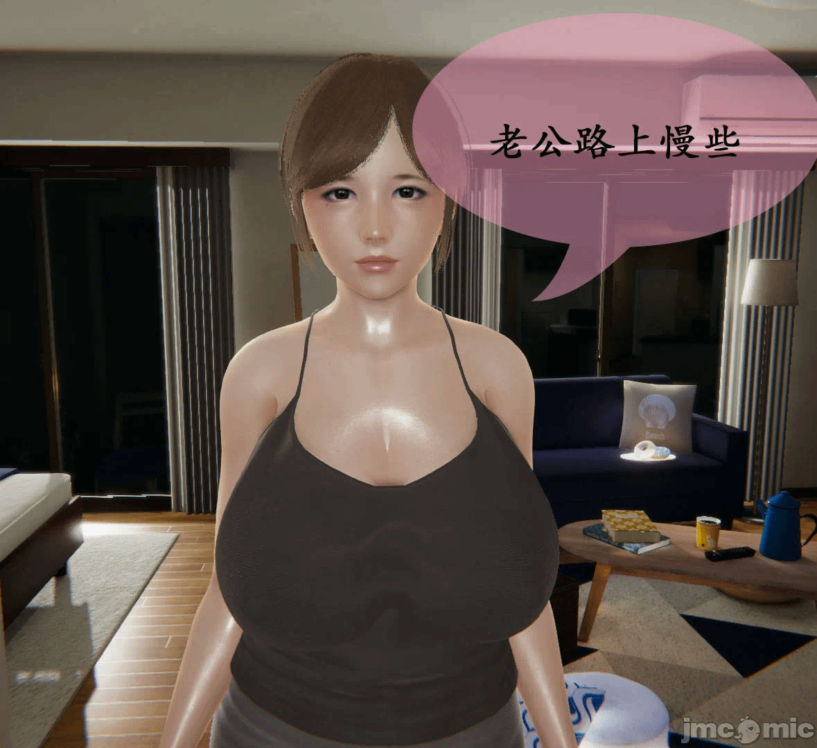 第一话 第 132 页